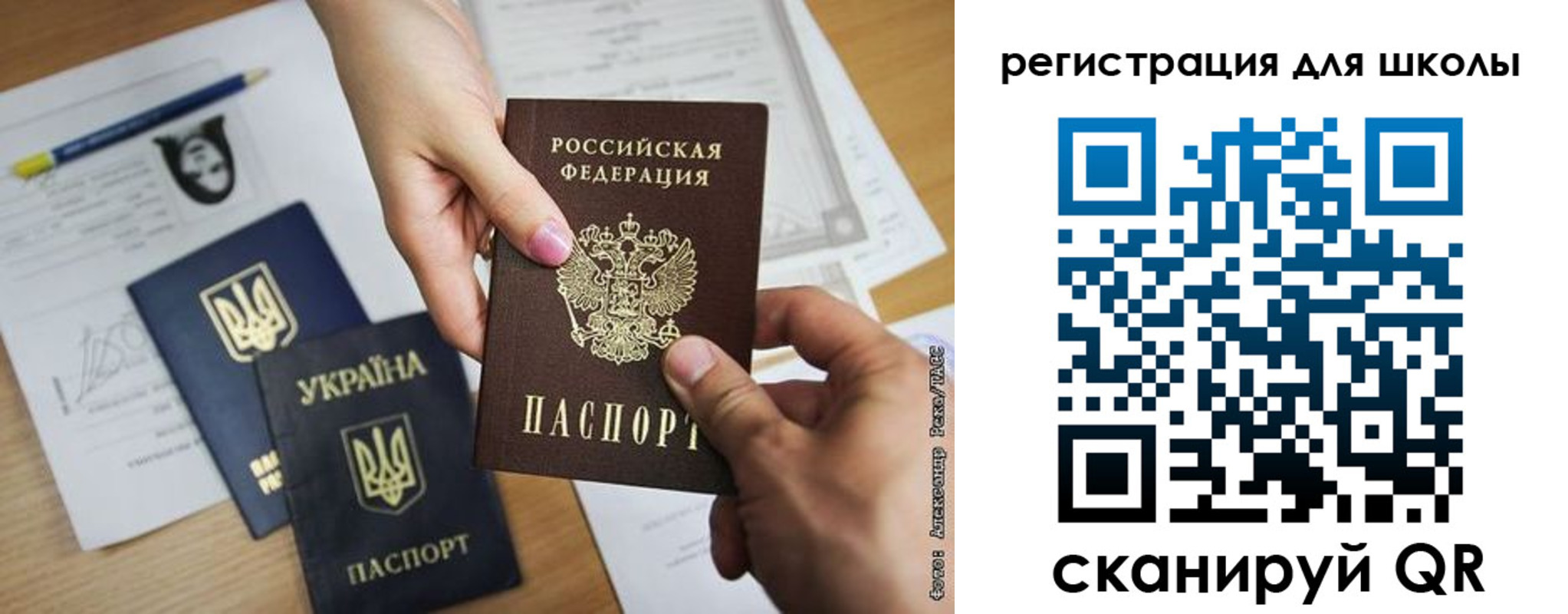 временная регистрация в квартире в Охе